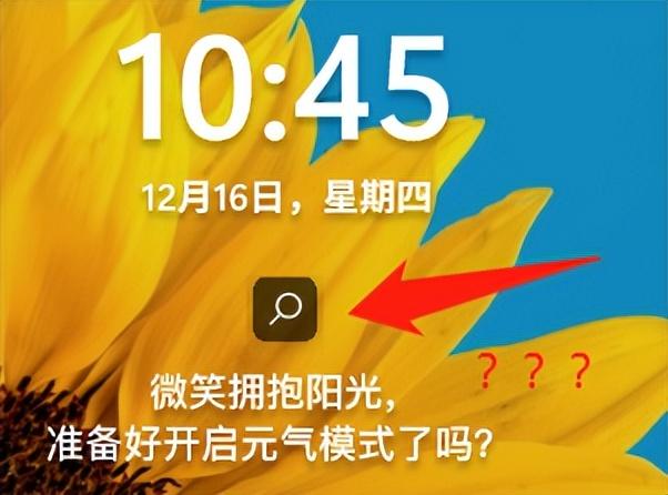 |还等啥，赶紧卸载那些电脑管家