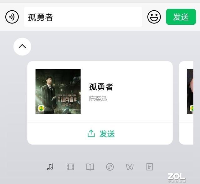苹果|打个字竟然需要508MB?微信输入法上手体验