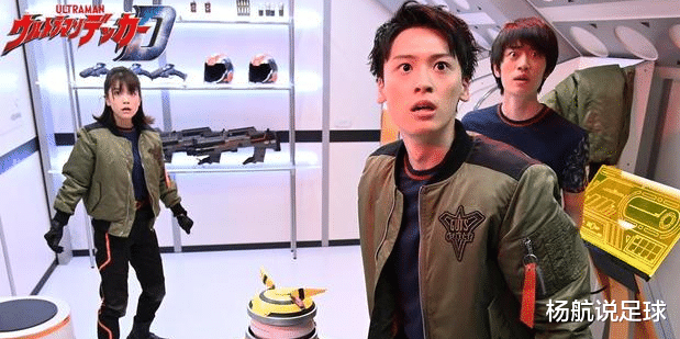 哥莫拉|德凯奥特曼3话追加剧照 新生代劳模哥莫拉 斯菲亚化后脸色不佳