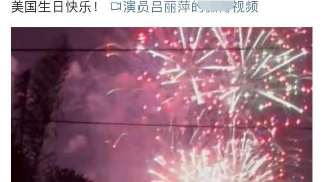 吕丽萍|吕丽萍接连作妖，不仅把儿子坑了还带火前夫