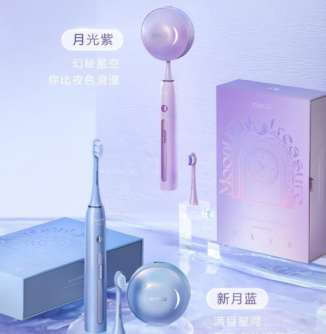 |电动牙刷哪个牌子好?名人明星都在用的六款高端电动牙刷盘点