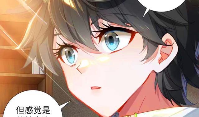 蓝轩宇|终极斗罗：秀秀新制服好美！蓝轩宇突破五环太烧钱，两人相拥好甜