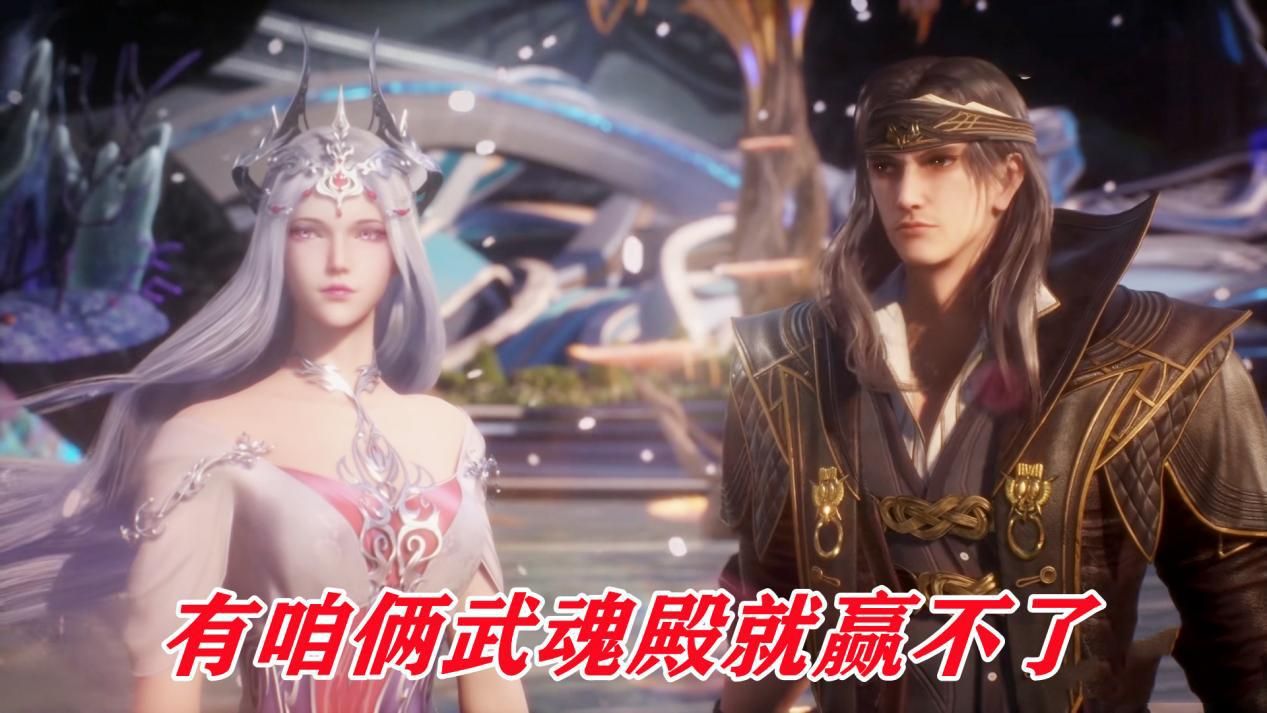 反派|斗罗反派竟然有先天劣势,整体战力不如正方,全力对决也是必输