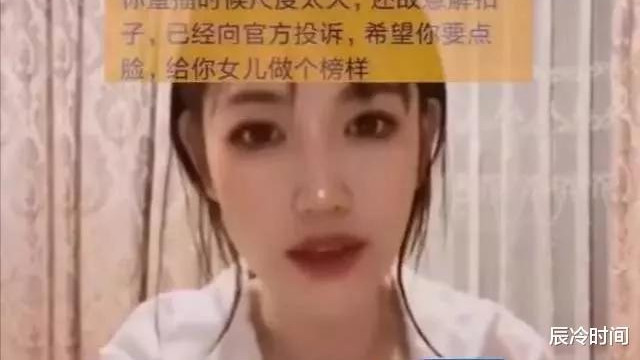 迪丽热巴|“古有阿莲今有蓉”马蓉勇敢直播带货，网友：尺度太大，已举报