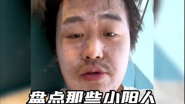 新型冠状肺炎|第一批“小阳人”已转阴，有几点注意事项很重要