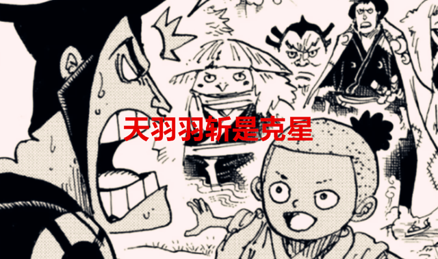 马尔科|海贼王1048话：大蛇的果实能无限续命，马尔科看了都得要落泪