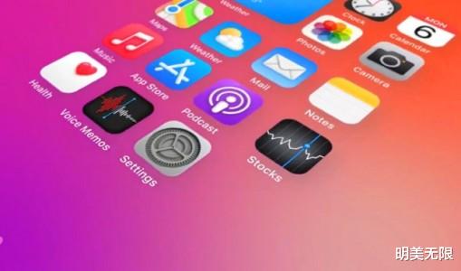 PHP|iOS 16发布倒计时,发布会邀请函已到位!