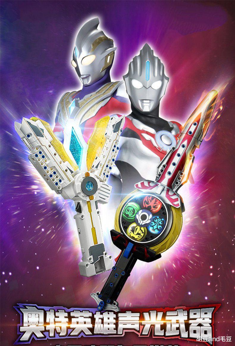 奥特曼|经典IP不过时,积木拼搭的23cm奥特曼机甲,心中有光30岁仍是少年