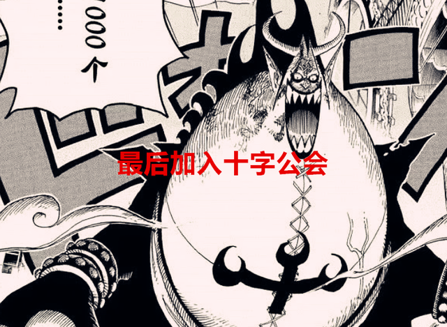 佩罗娜|海贼王分析：我们都小看了佩罗娜，她可以从黑胡子手中救莫利亚