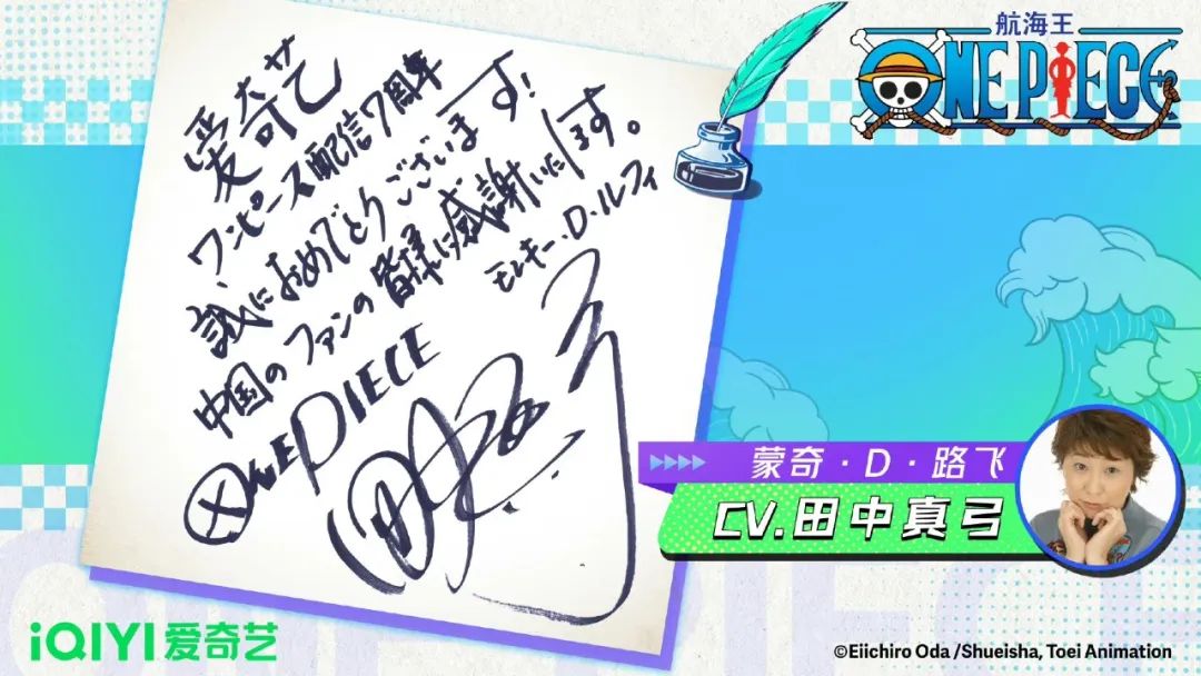海贼王|《苍兰诀》动画傲娇大魔头与单纯小兰花的旷世“奇”恋0715高甜上线！