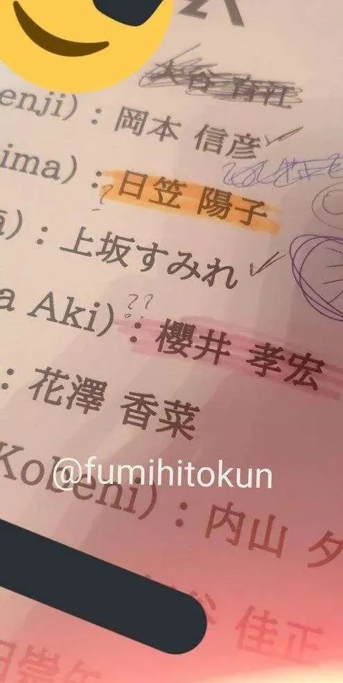 链锯人|《电锯人》公布“最强cast”，粉丝：就这？