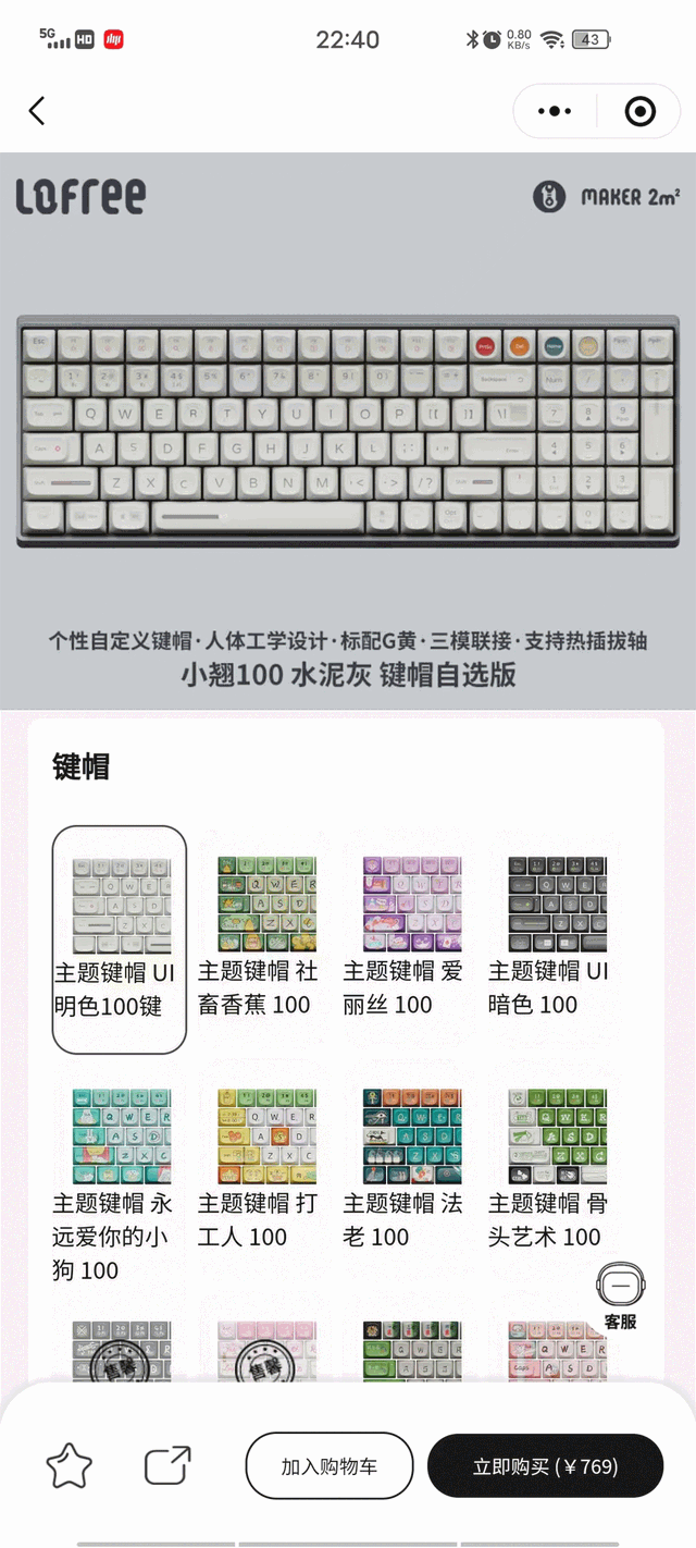 海信|桌面混搭的一股清流,买它就对了