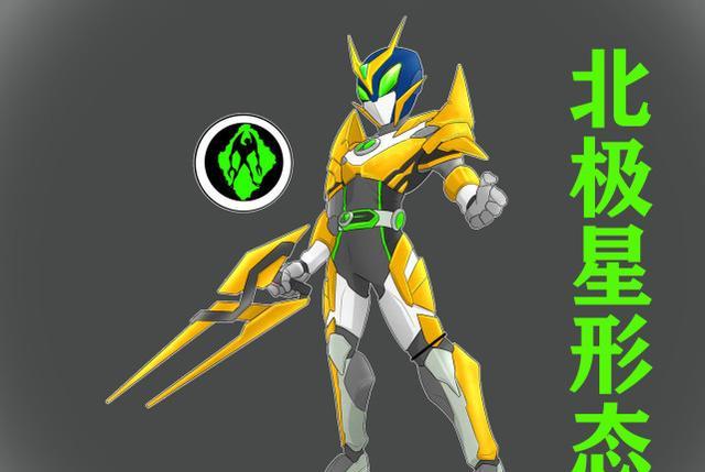 acgn漫评|少年骇客联动假面骑士,寒冰幽灵变高傲女神,轰血鬼化身恶魔骑士