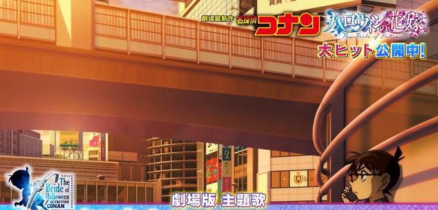 名侦探柯南|名侦探柯南：M25剧场版新画面，苗子惊慌流泪，柯南被蒙住双眼