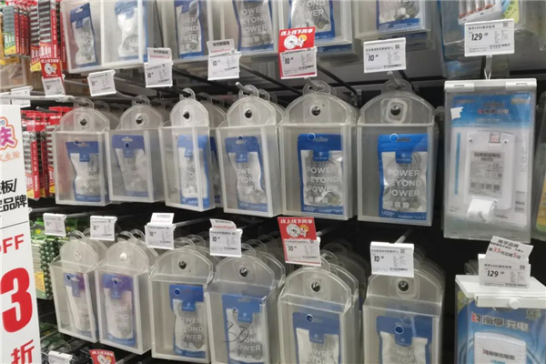 MacBook|【科学强国】欧盟将统一使用Type-C接口 苹果会让步吗?