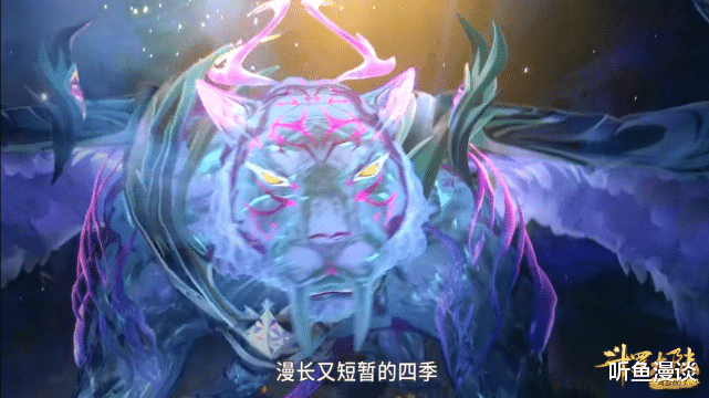 武魂|斗羅大陸：同樣是“幽冥白虎”，為何戴維斯和朱竹云的這么菜？