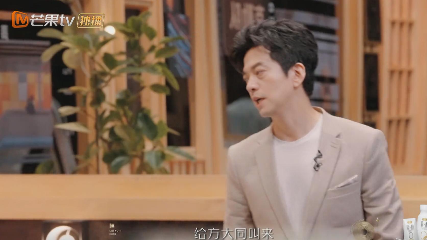 张天爱|师傅除了说天生的就再无话可说了丨张天爱姐姐毫不犹豫地投票给她