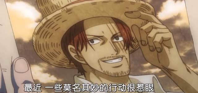 |海贼王1030集：红发居然灭了艾雷吉雅族，五老星和卡普都不淡定了