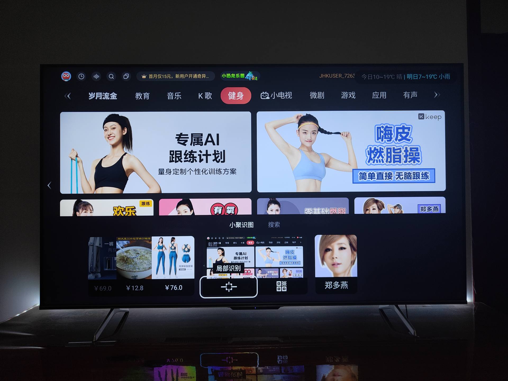 海信|越级的音画享受,海信E5H原画旗舰电视机