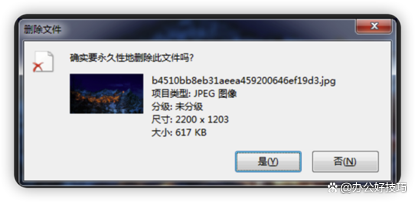 Windows|关于电脑使用的10个实用技巧