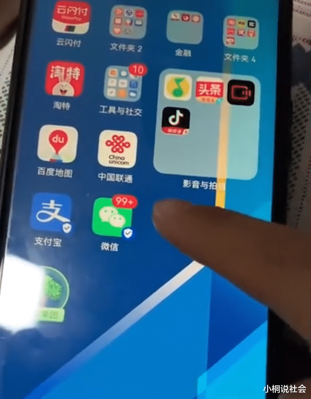 流氓软件|河北一大妈手机总弹出广告，女儿长按桌面发现流氓软件：隐藏够深