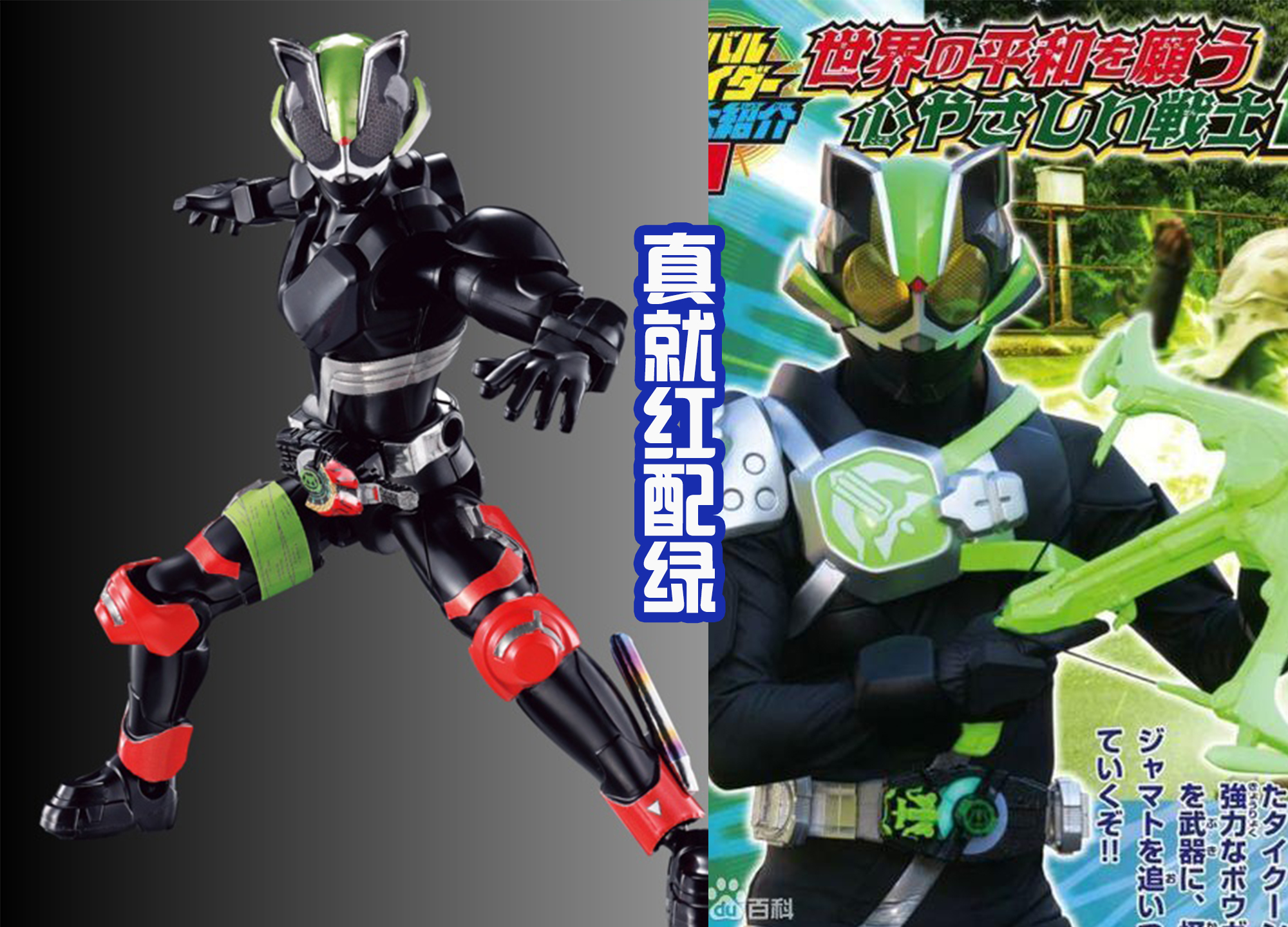 囚犯|二骑狸猫的六大骑士形态，和主骑关系好就是好，还能够借道具用？