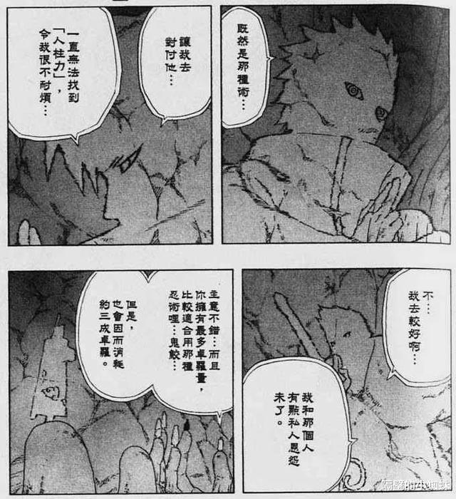 火影忍者|火影：55开的卡卡西为何跟鼬过不了两招呢？