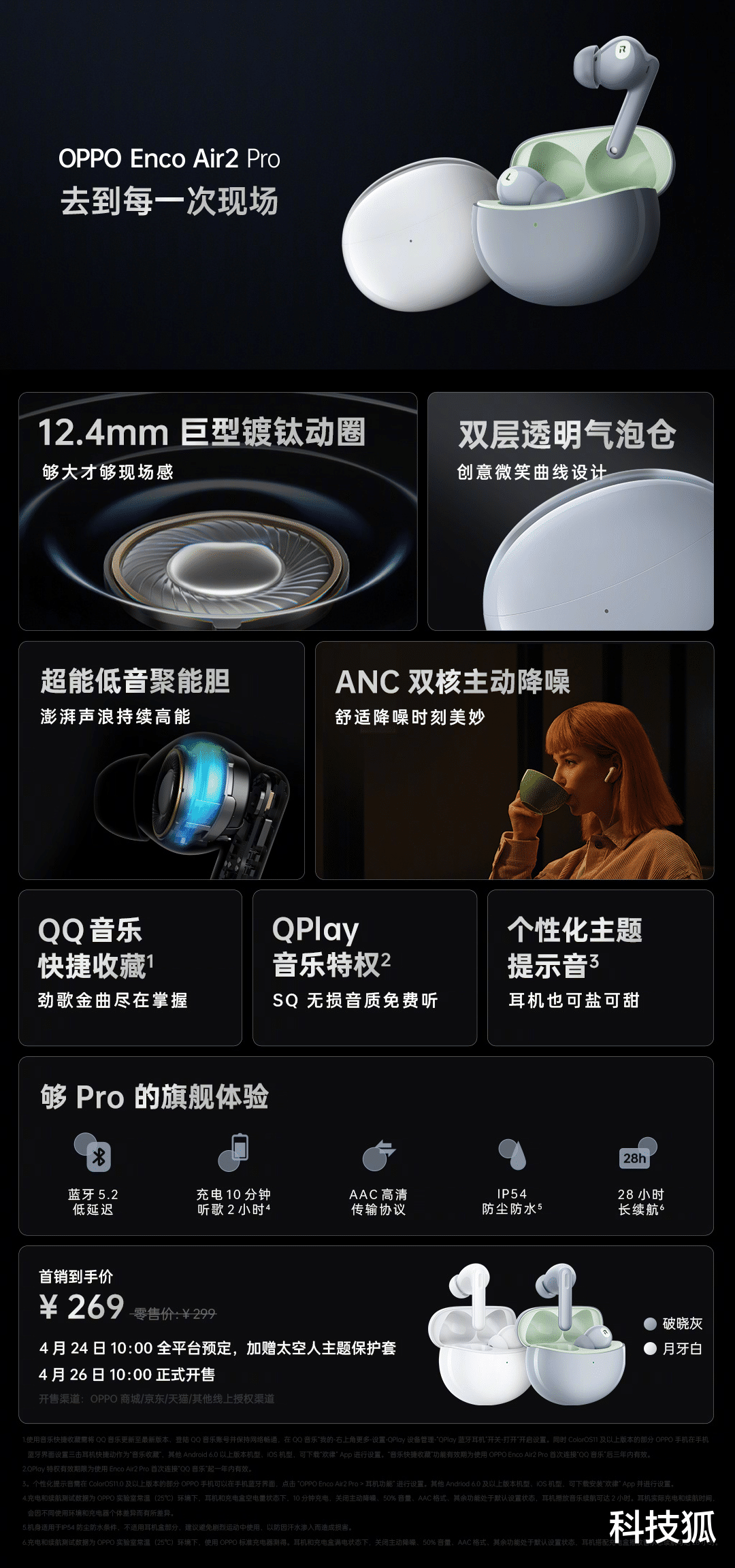 OPPO|全球首款天玑 8000 手机发布!比红米 K50 还便宜 400 块