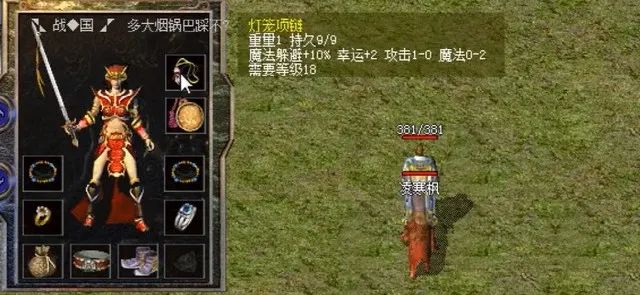 火影忍者剧场版|热血传奇:运7血饮真霸气,法神背后的女人!