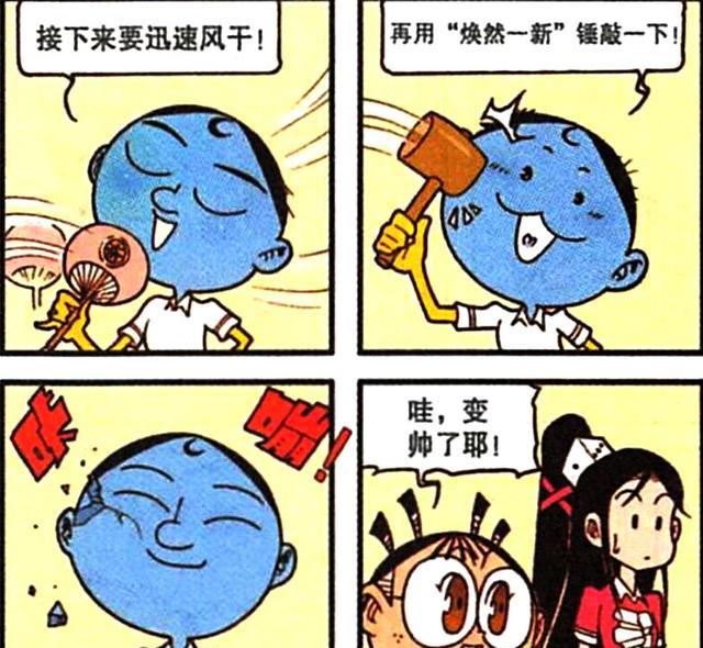 我爱罗|撤掉脸上的伪装,豆哥变得帅气而优雅,豆哥:不装了,摊牌了!