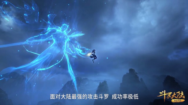 武魂|斗罗:唐三和97级剑斗罗切磋,无定风波困住尘心,唐三主动投降