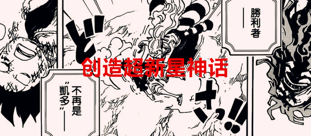 路飞|海贼王1050话:草帽团悬赏预估,路飞保底35亿,基德和罗各23亿