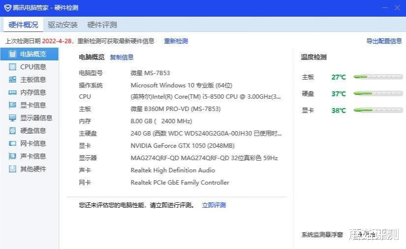 机箱|电脑主机也可以玩“姿态”？异型主机搭配三台显示器的“电竞房”搭建