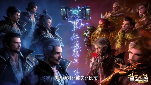 海神三叉戟|斗羅大陸：唐三如何戰勝五位長老？海神三叉戟和十萬年魂技起作用