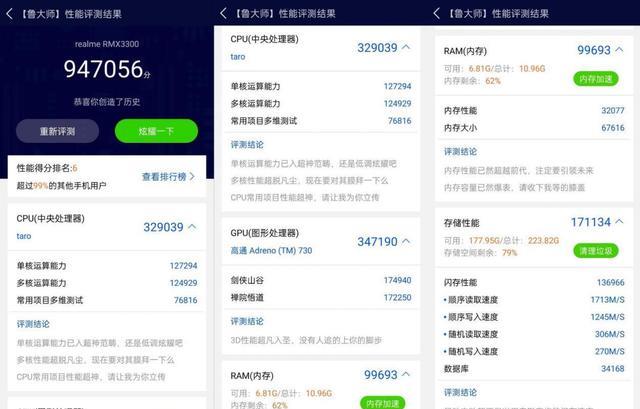 酷派|跌至3000元出头,几乎完美!骁龙8+2K无级变帧屏+5000万索尼相机