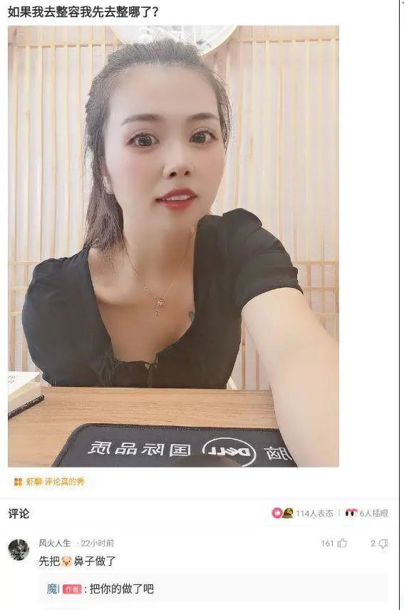 神回复|神回复:路上撞了一个大姐,我应该怎么办啊?神评方案绝了