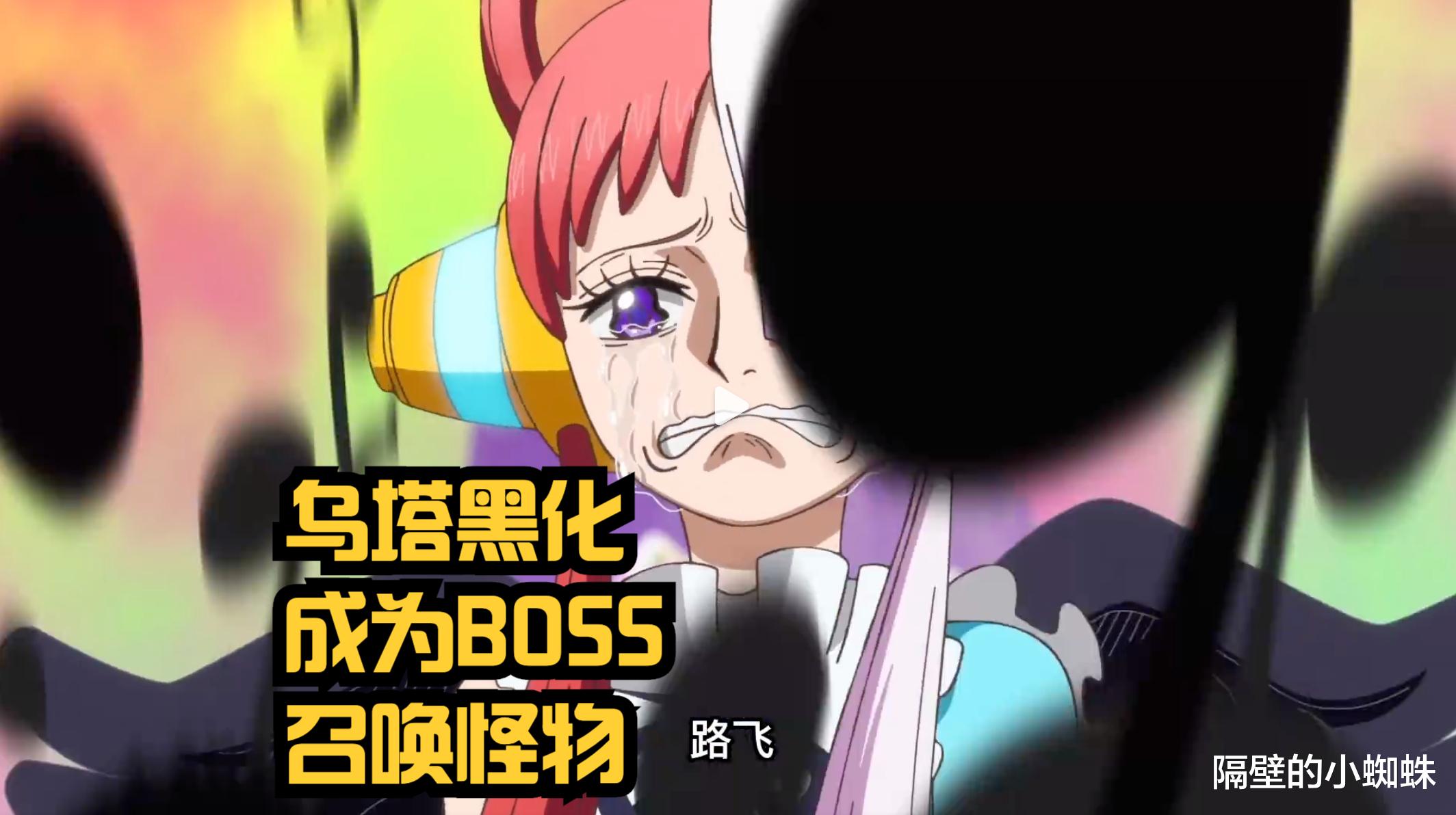 香克斯|海贼王RED情报：乌塔是最终BOSS，卡二与香克斯并肩作战，燃爆