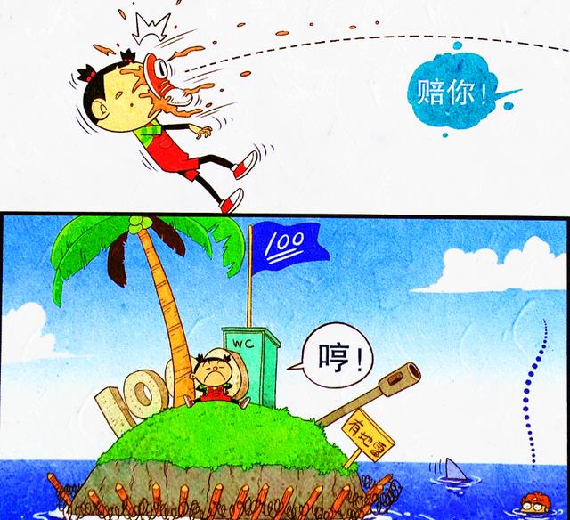 学霸|仇敌展开“夺岛之战”,脸姐用“学霸特权”,学渣却只能自强不息