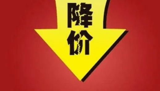 浙江省|乱炖家电：疫情下保鲜需求剧增，冰箱、冷柜卖疯了!