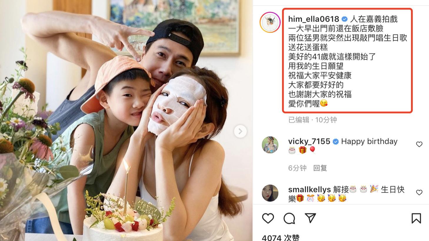 ella|Ella敷面膜庆生，被老公儿子夹击吻，41岁却越来越年轻堪称逆生长