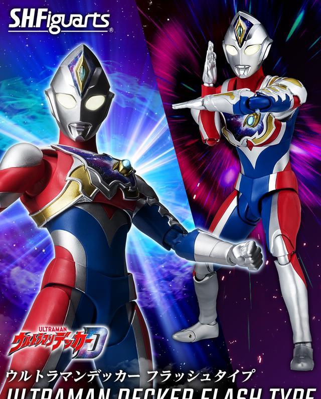 手办|SHF德凯奥特曼闪亮型手办官图公开整体造型尚可面部越看越奇怪