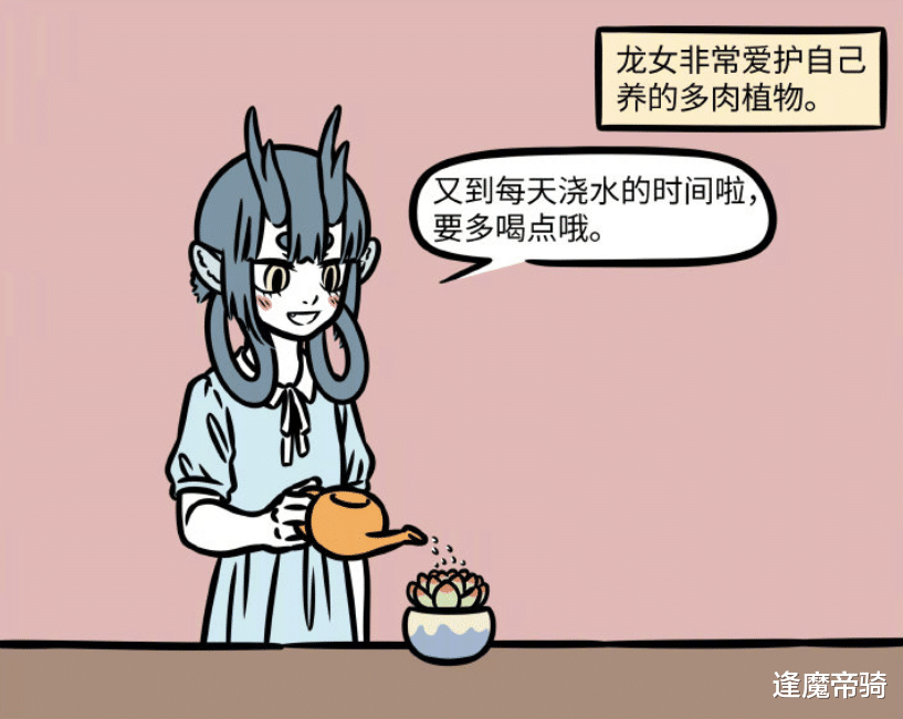 哪吒|非人哉:哪吒不亏“藕精”,精通植物语的他,跟一盆花能吵半天!