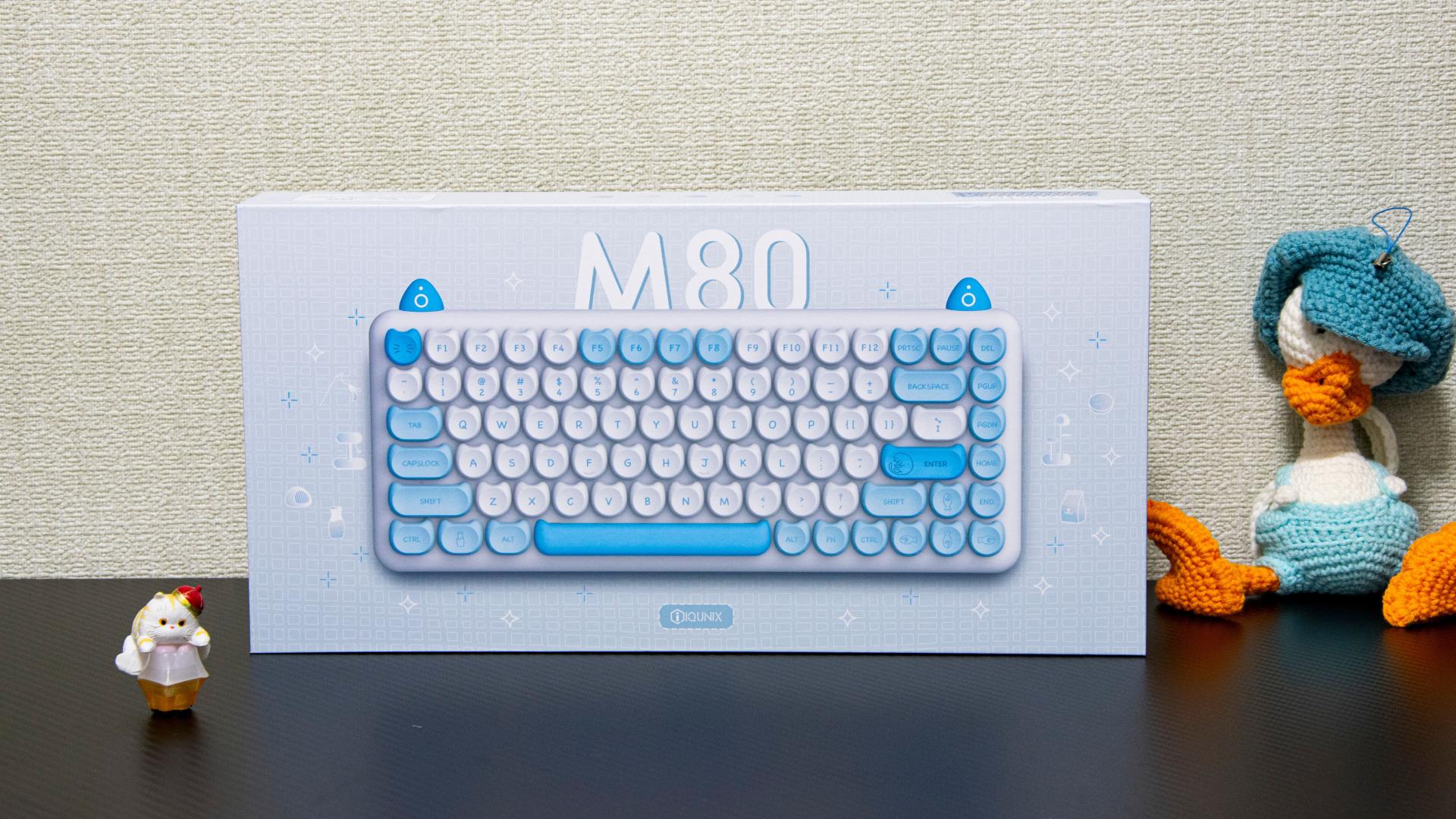 键盘|成为家里最受欢迎的键盘，IQUNIX M80双模键盘到底有哪些魅力？