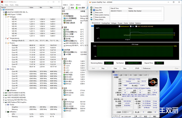 酷睿处理器|没有独显怎么玩？锐龙7 5700G PK 酷睿i7-12700：真降维打击！