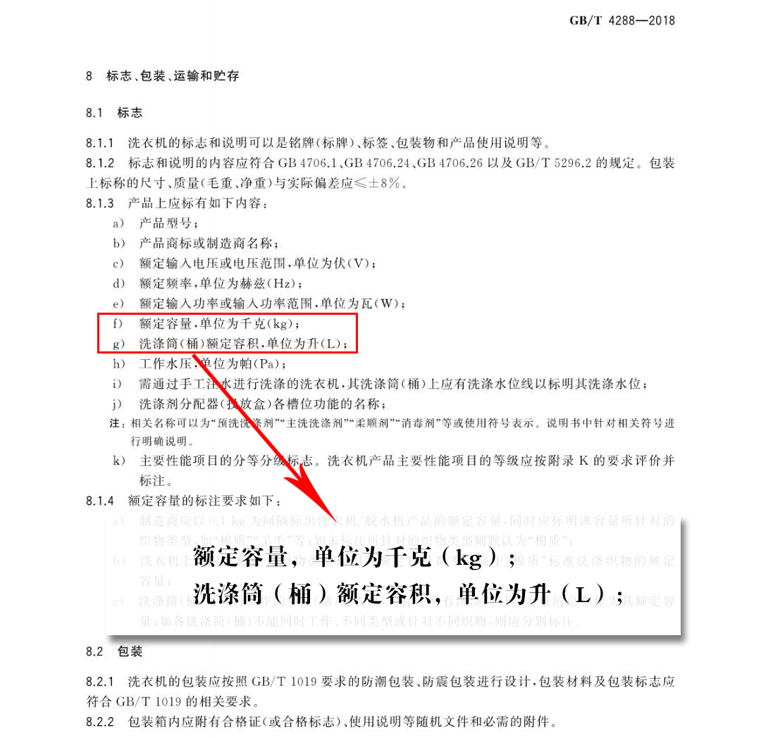 电池|大兵十年家电经验爆料:关于滚筒洗衣机,你想知道的都在这里了(上)