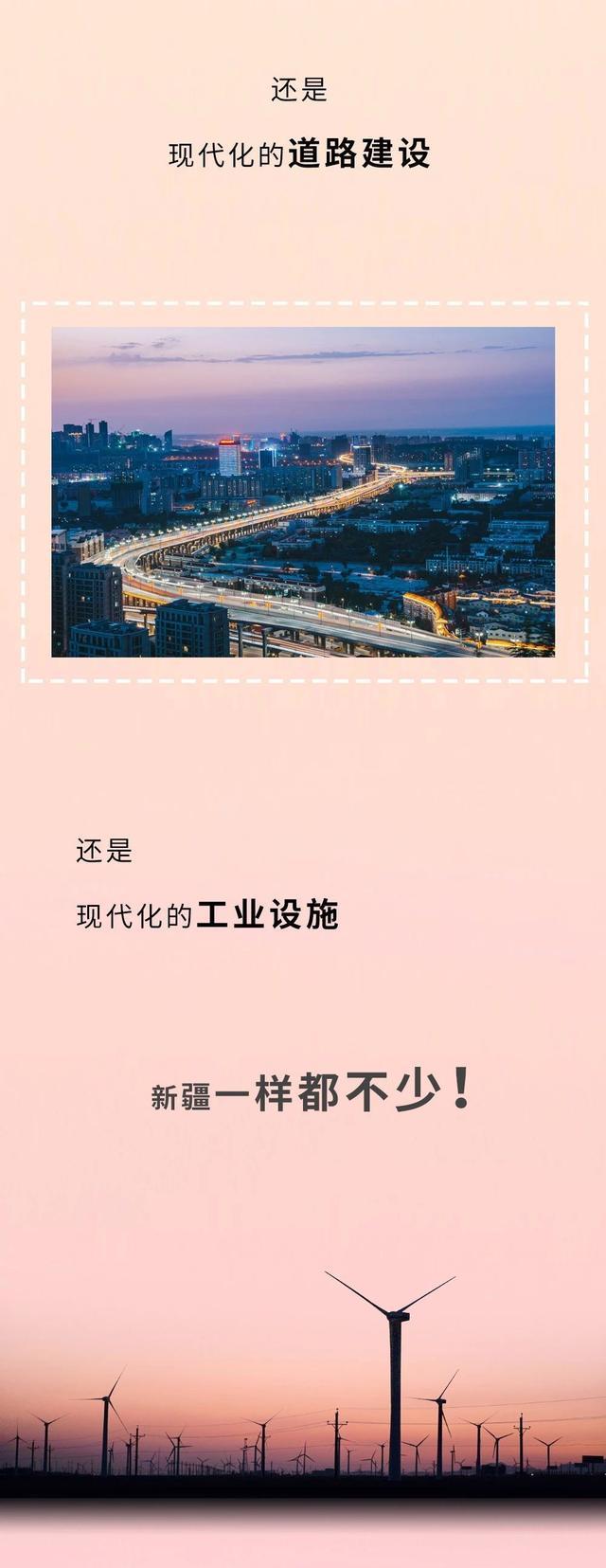 新疆维吾尔自治区|新疆到底为啥不“包邮”？一组漫画科普，看完你会怀疑自己的渺小