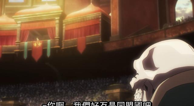 overlord|overlord第四季鲜血帝爆笑演出前一秒为武王加油后一秒直接投降