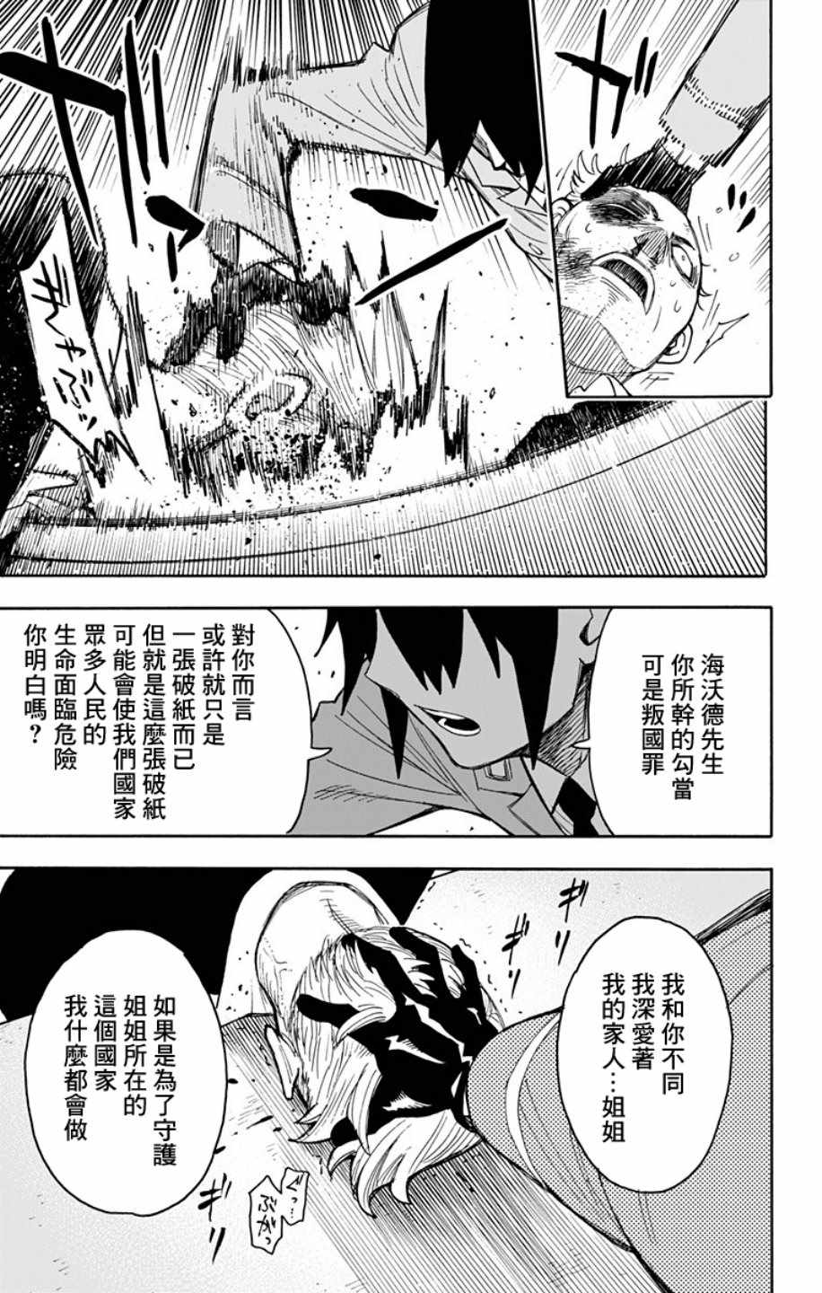 庵野秀明|漫画幽默感十足，动画却会掉出霸权番，《间谍过家家》可能会翻车