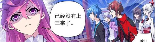 武魂|斗罗大陆：水冰儿出道做偶像，唐三号令昊天宗，白沉香要打武魂殿