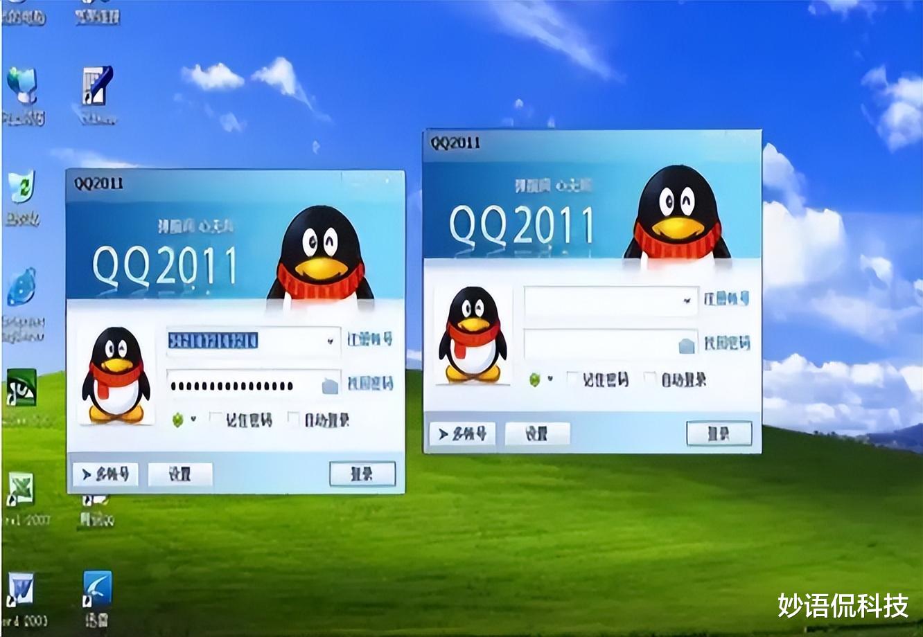 软件|QQ号有多大的价值?知情人:满足这些条件,或许能买台车